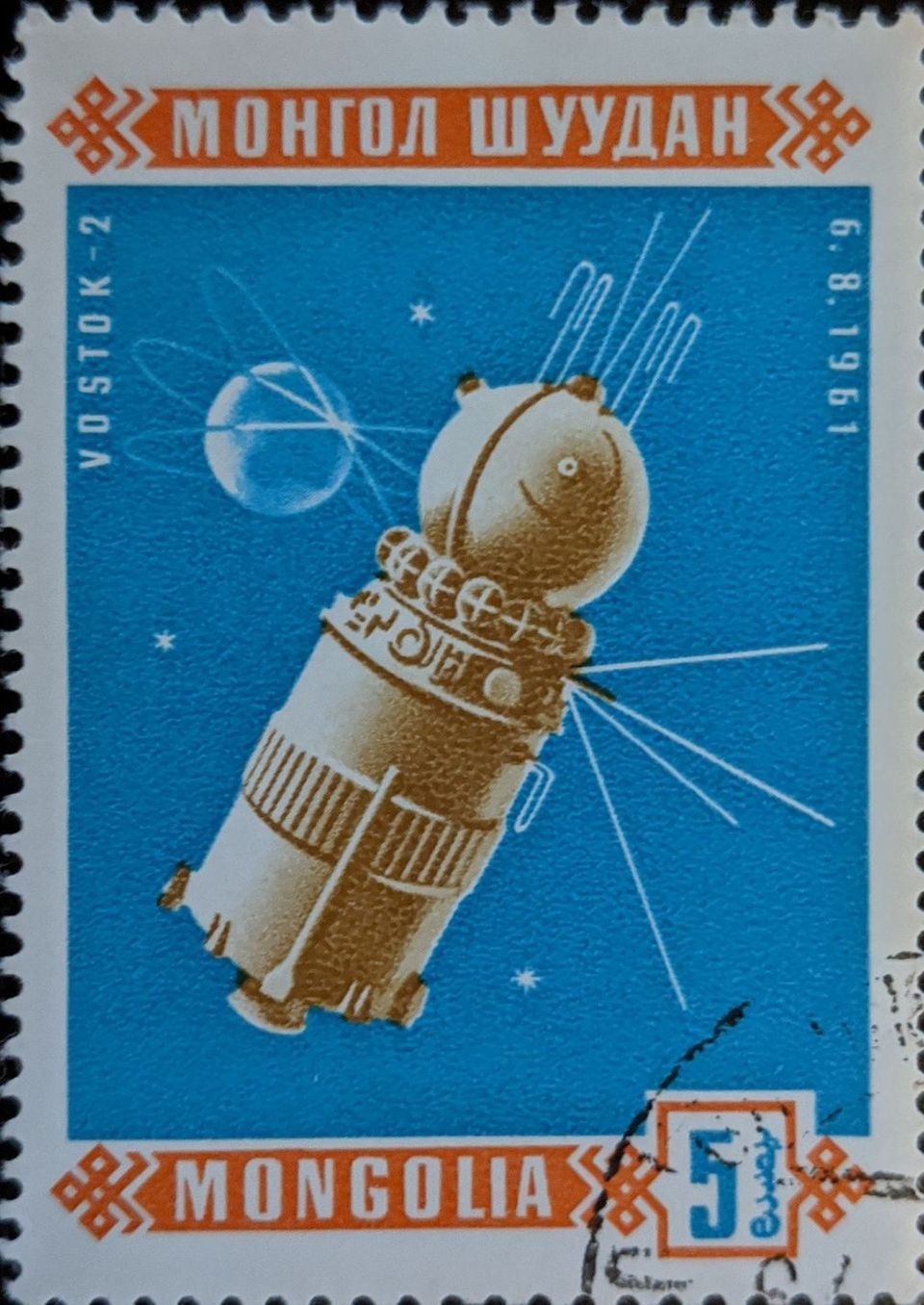 U.S. Commercial Satellite Communications Observed