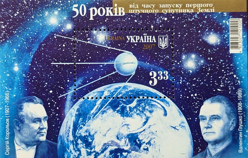 Imbalance of Space Power: Russia and Ukraine
